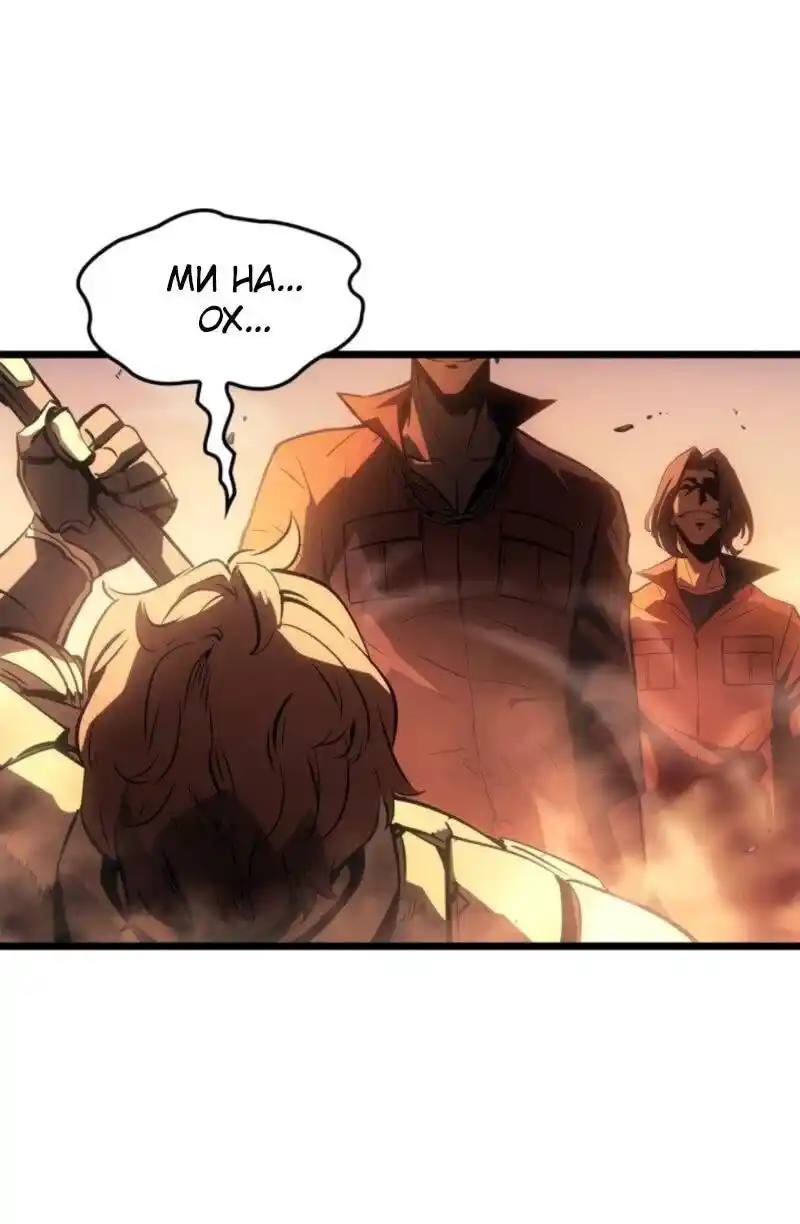 Read Поднятие уровня в одиночку Рагнарёк Манга (The Solo Leveling Ragnarok) Manga Online