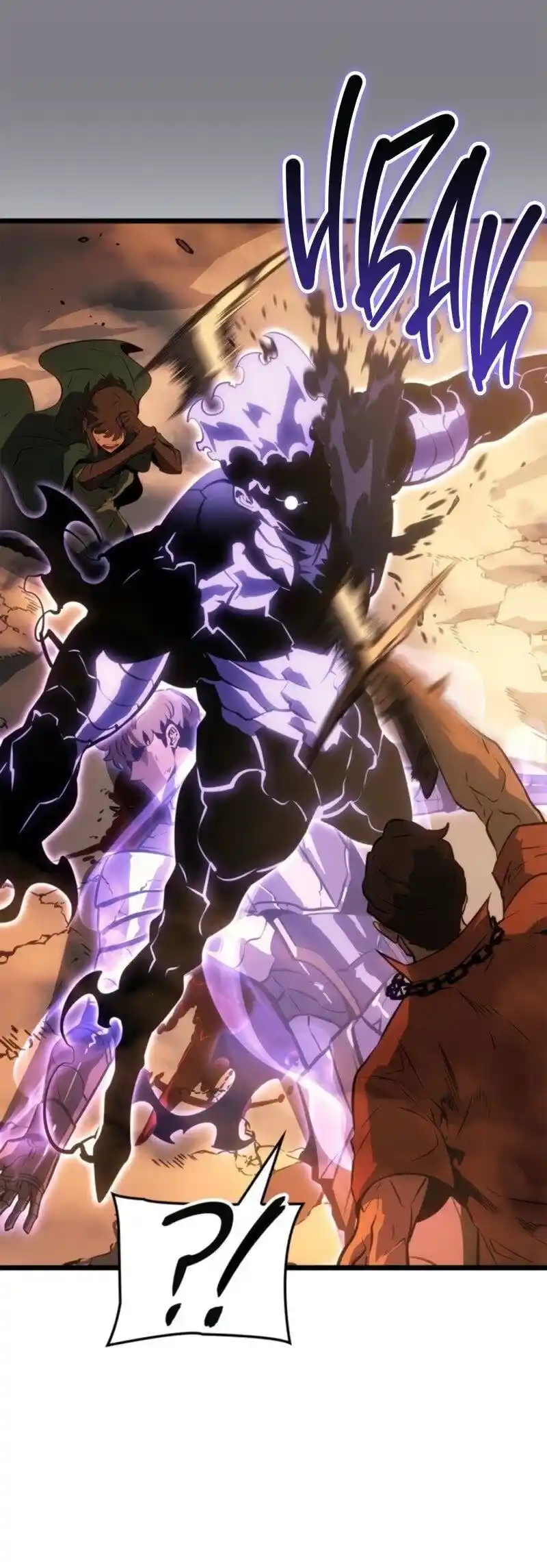 Read Поднятие уровня в одиночку Рагнарёк Манга (The Solo Leveling Ragnarok) Manga Online