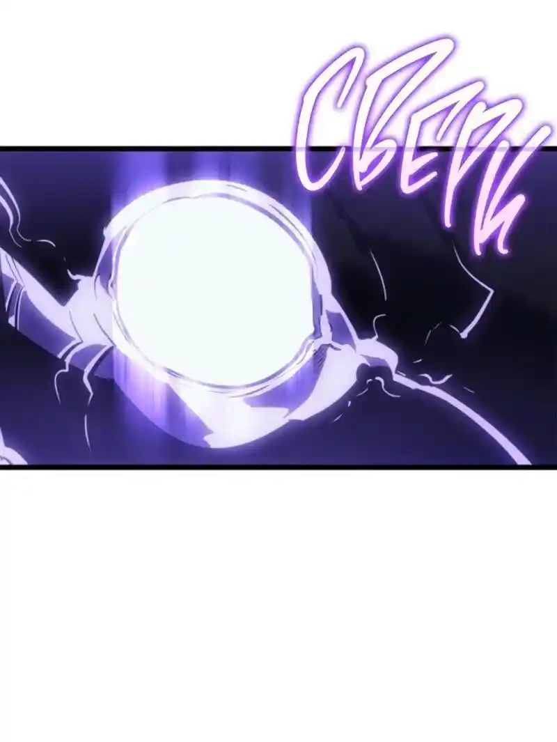 Read Поднятие уровня в одиночку Рагнарёк Манга (The Solo Leveling Ragnarok) Manga Online