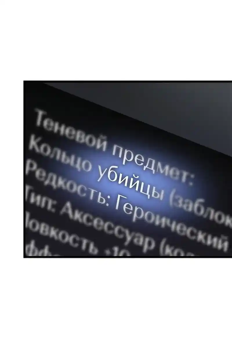 Read Поднятие уровня в одиночку Рагнарёк Манга (The Solo Leveling Ragnarok) Manga Online