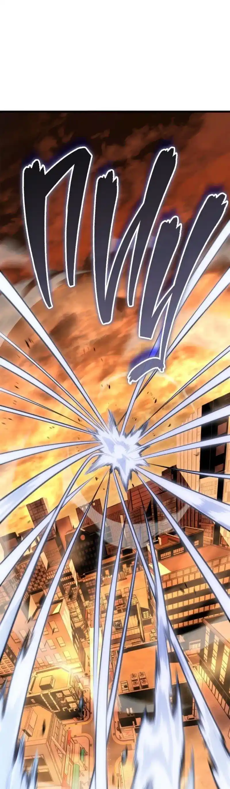 Read Поднятие уровня в одиночку Рагнарёк Манга (The Solo Leveling Ragnarok) Manga Online