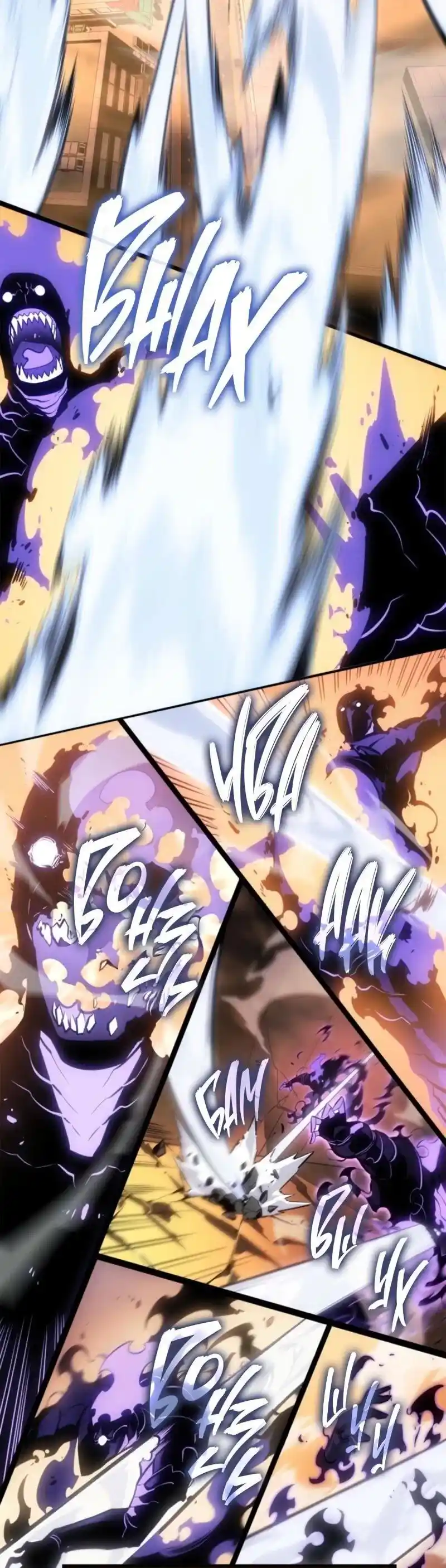 Read Поднятие уровня в одиночку Рагнарёк Манга (The Solo Leveling Ragnarok) Manga Online