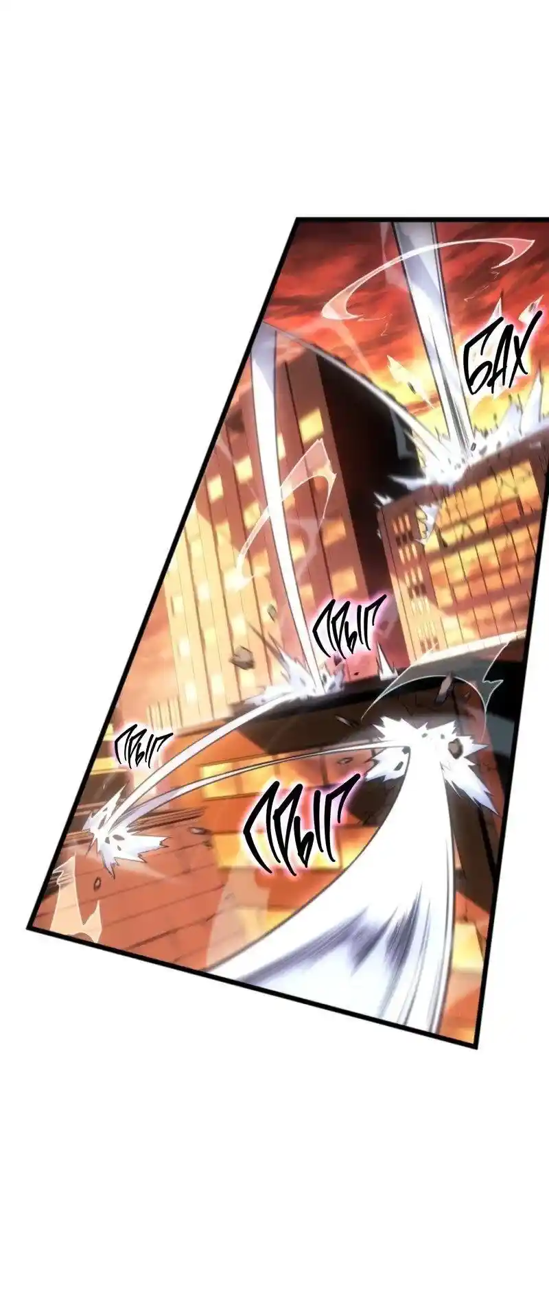 Read Поднятие уровня в одиночку Рагнарёк Манга (The Solo Leveling Ragnarok) Manga Online