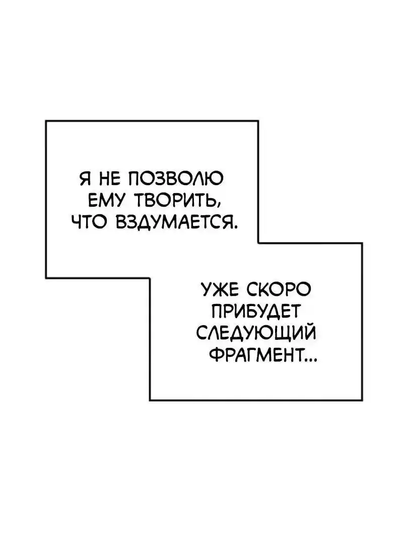 Read Поднятие уровня в одиночку Рагнарёк Манга (The Solo Leveling Ragnarok) Manga Online