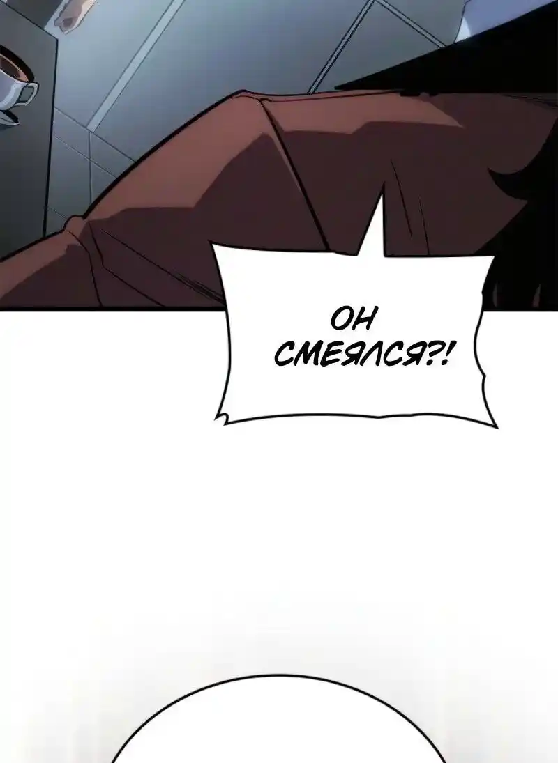 Read Поднятие уровня в одиночку Рагнарёк Манга (The Solo Leveling Ragnarok) Manga Online