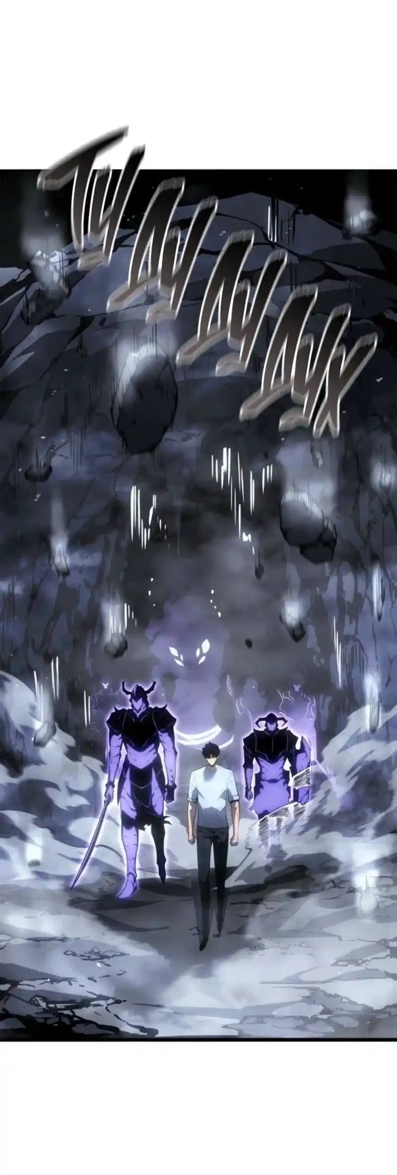 Read Поднятие уровня в одиночку Рагнарёк Манга (The Solo Leveling Ragnarok) Manga Online