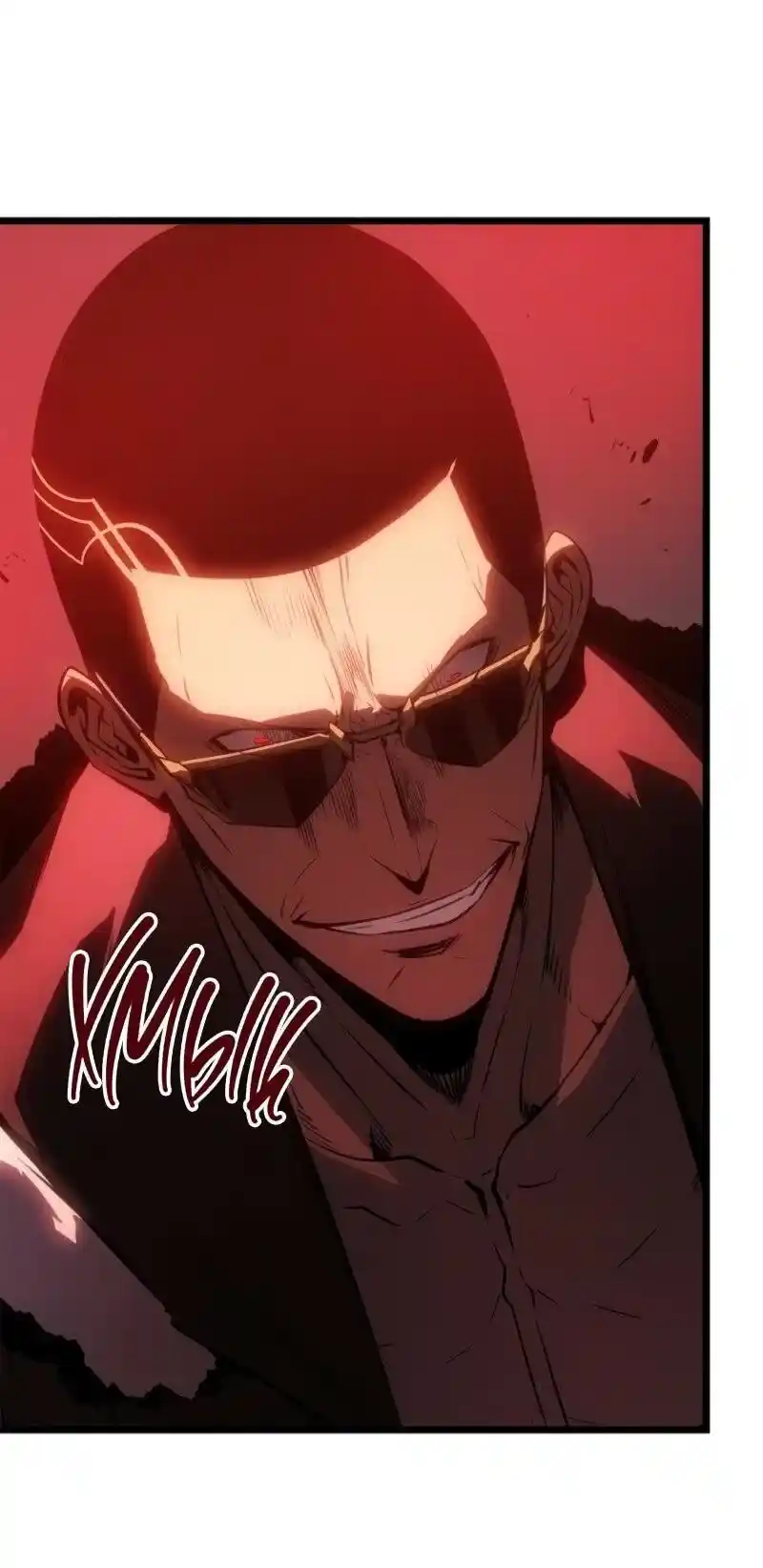 Read Поднятие уровня в одиночку Рагнарёк Манга (The Solo Leveling Ragnarok) Manga Online