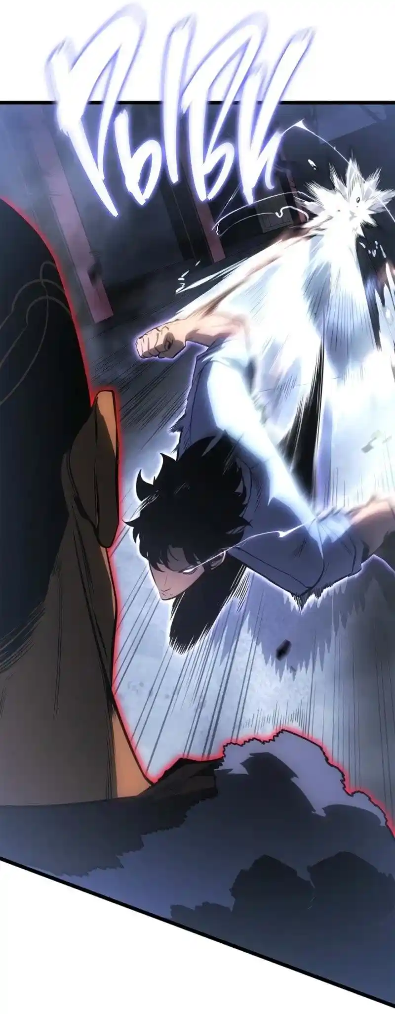 Read Поднятие уровня в одиночку Рагнарёк Манга (The Solo Leveling Ragnarok) Manga Online