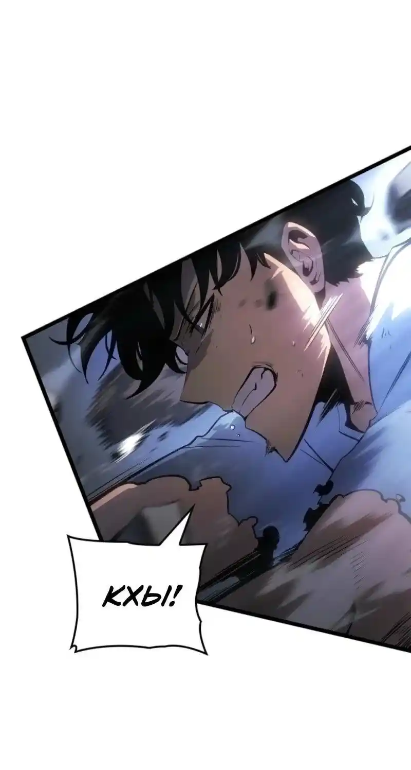 Read Поднятие уровня в одиночку Рагнарёк Манга (The Solo Leveling Ragnarok) Manga Online