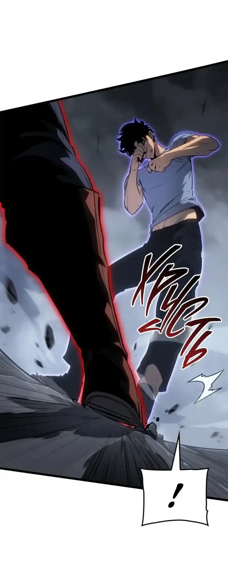 Read Поднятие уровня в одиночку Рагнарёк Манга (The Solo Leveling Ragnarok) Manga Online