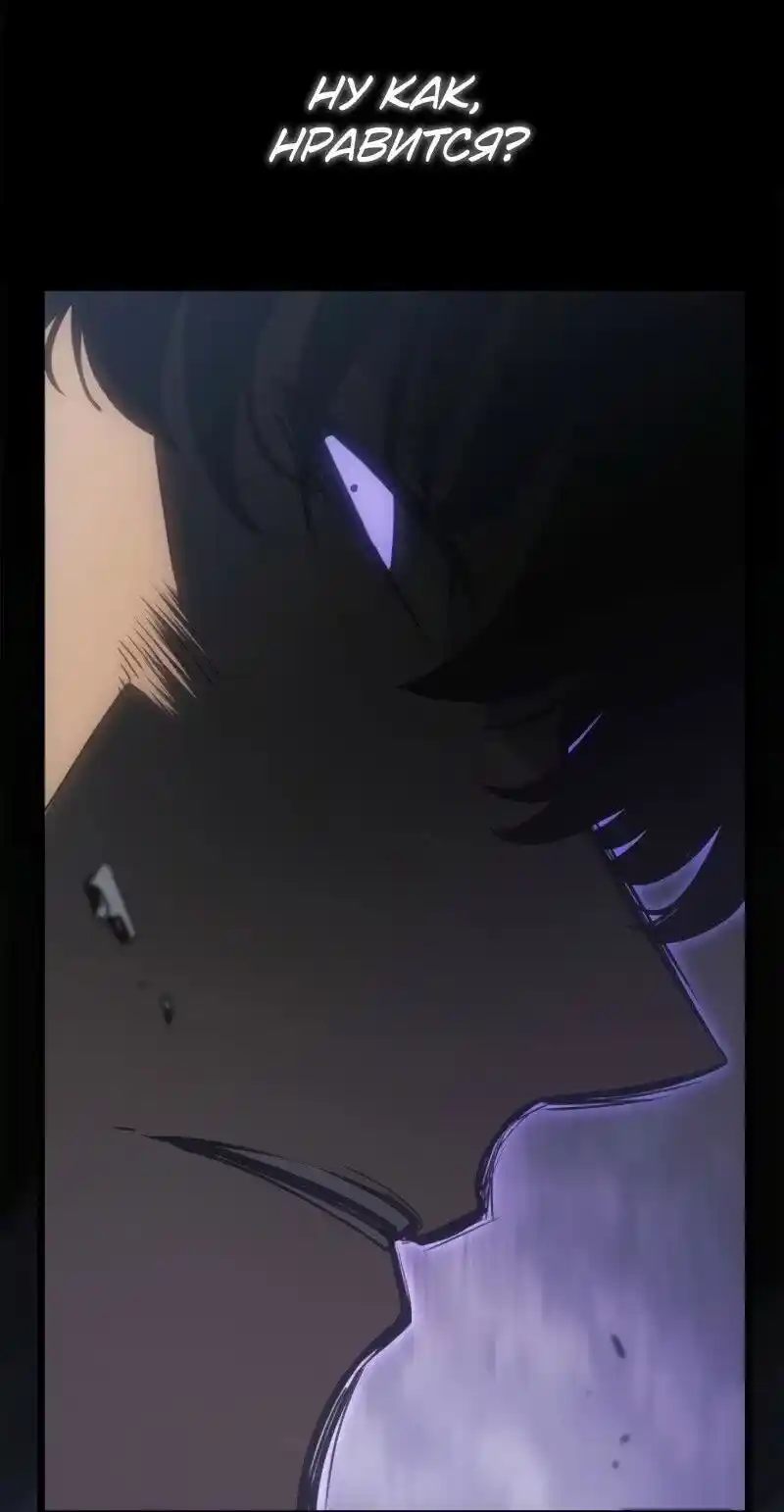 Read Поднятие уровня в одиночку Рагнарёк Манга (The Solo Leveling Ragnarok) Manga Online