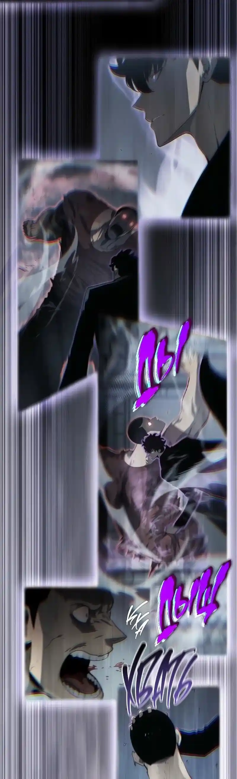 Read Поднятие уровня в одиночку Рагнарёк Манга (The Solo Leveling Ragnarok) Manga Online