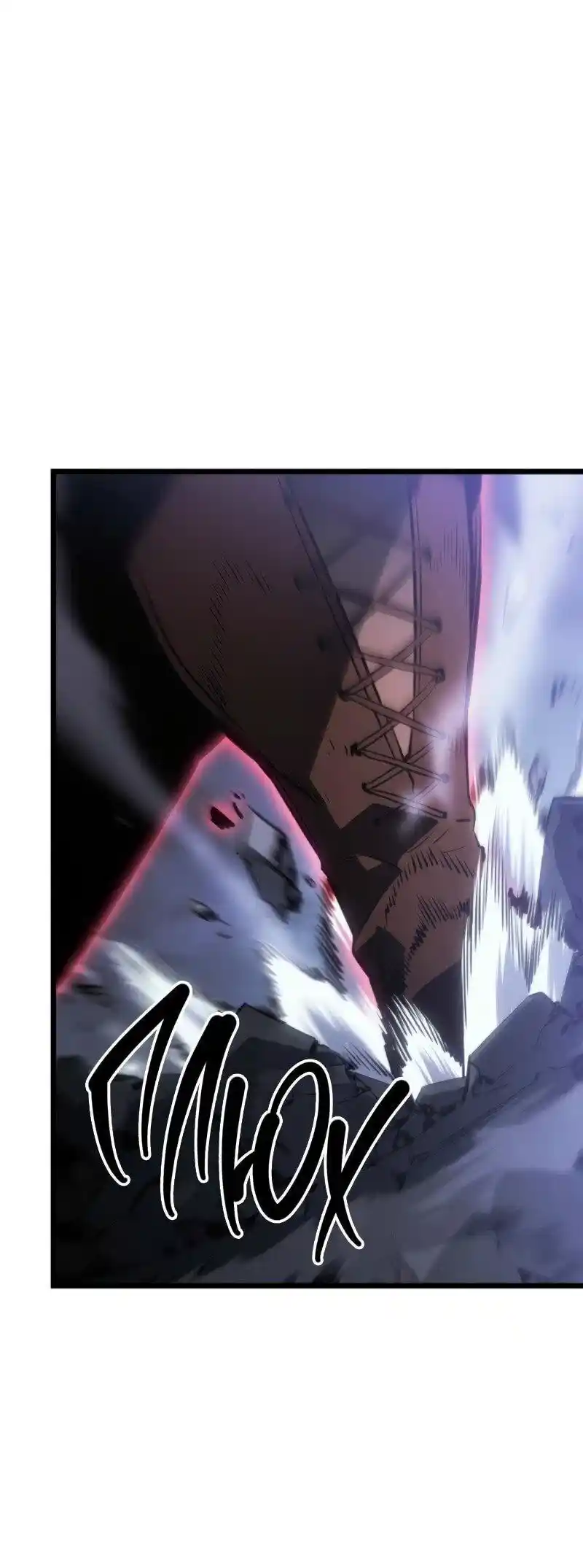 Read Поднятие уровня в одиночку Рагнарёк Манга (The Solo Leveling Ragnarok) Manga Online