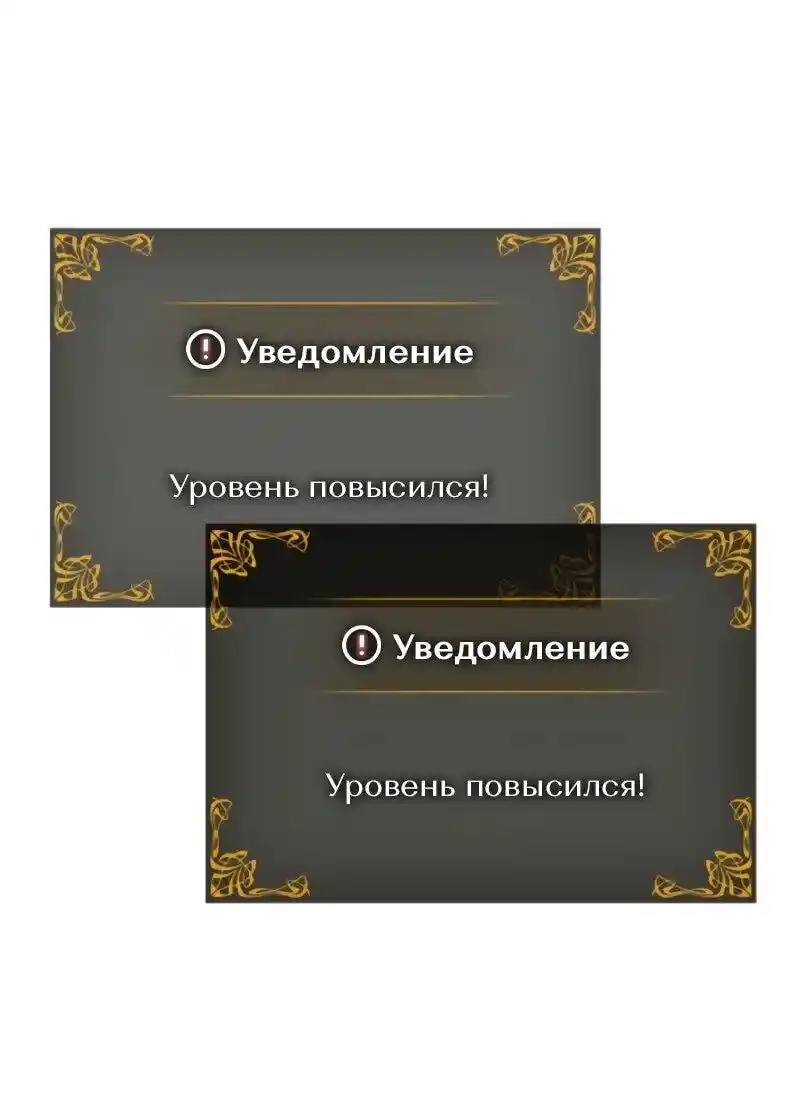 Read Поднятие уровня в одиночку Рагнарёк Манга (The Solo Leveling Ragnarok) Manga Online