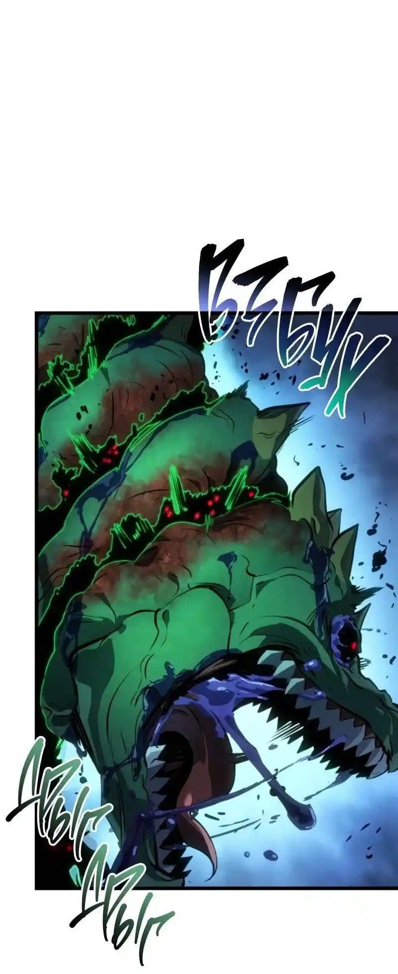 Read Поднятие уровня в одиночку Рагнарёк Манга (The Solo Leveling Ragnarok) Manga Online