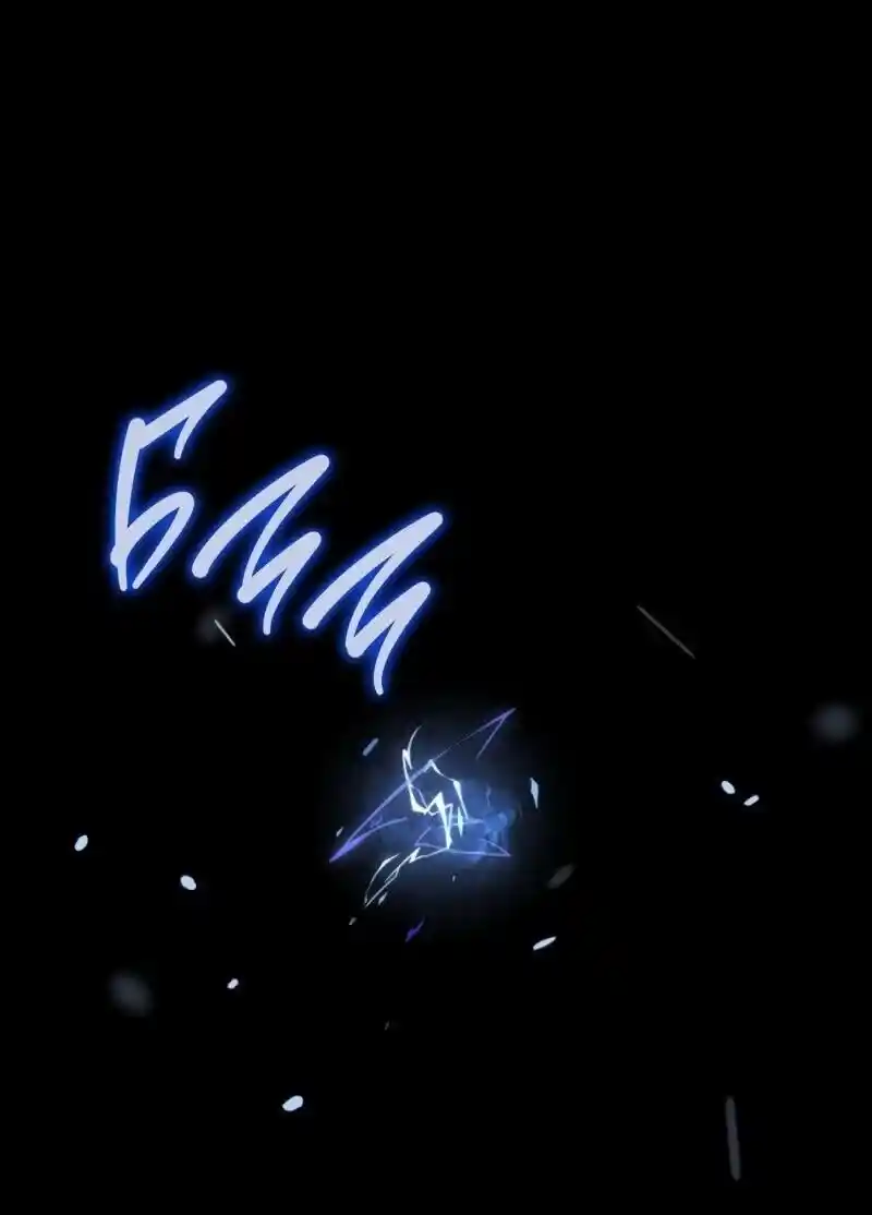 Read Поднятие уровня в одиночку Рагнарёк Манга (The Solo Leveling Ragnarok) Manga Online