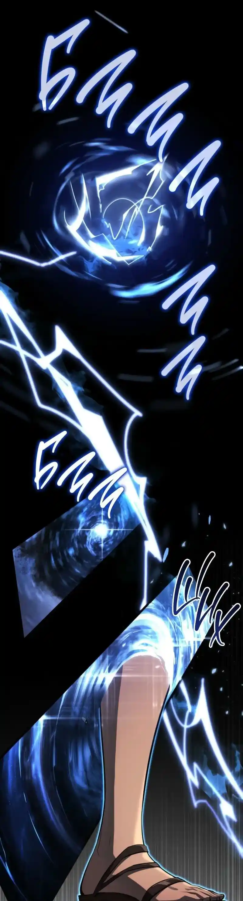 Read Поднятие уровня в одиночку Рагнарёк Манга (The Solo Leveling Ragnarok) Manga Online