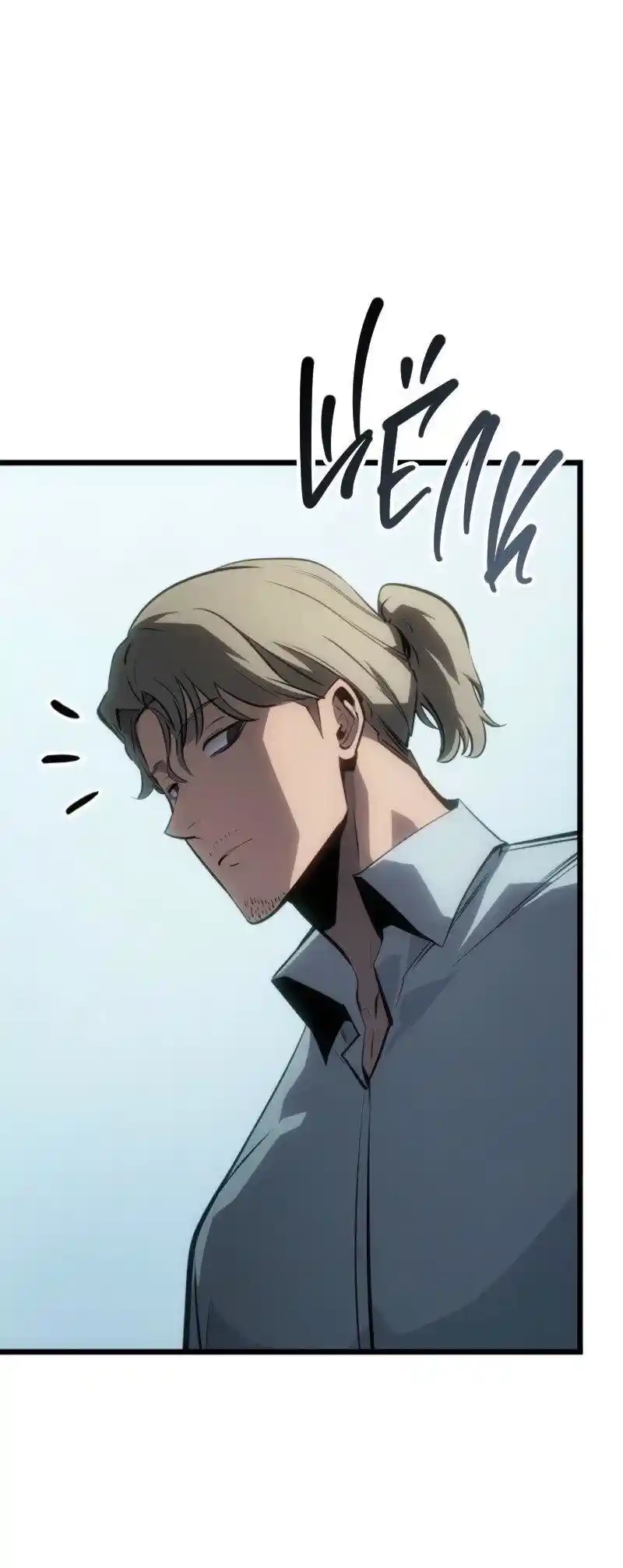 Read Поднятие уровня в одиночку Рагнарёк Манга (The Solo Leveling Ragnarok) Manga Online