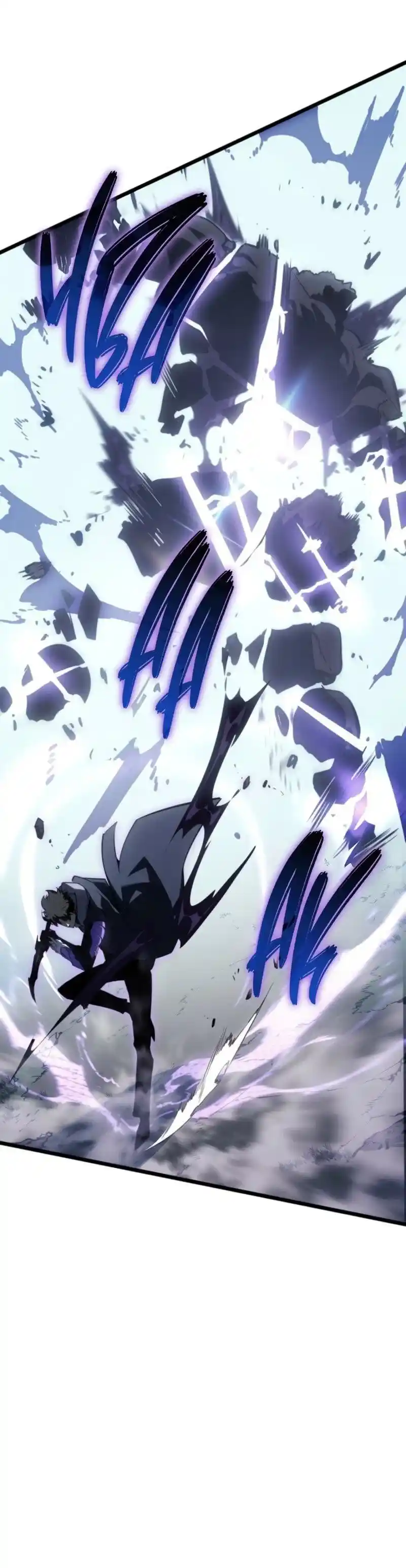 Read Поднятие уровня в одиночку Рагнарёк Манга (The Solo Leveling Ragnarok) Manga Online