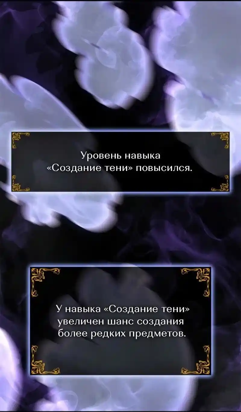 Read Поднятие уровня в одиночку Рагнарёк Манга (The Solo Leveling Ragnarok) Manga Online