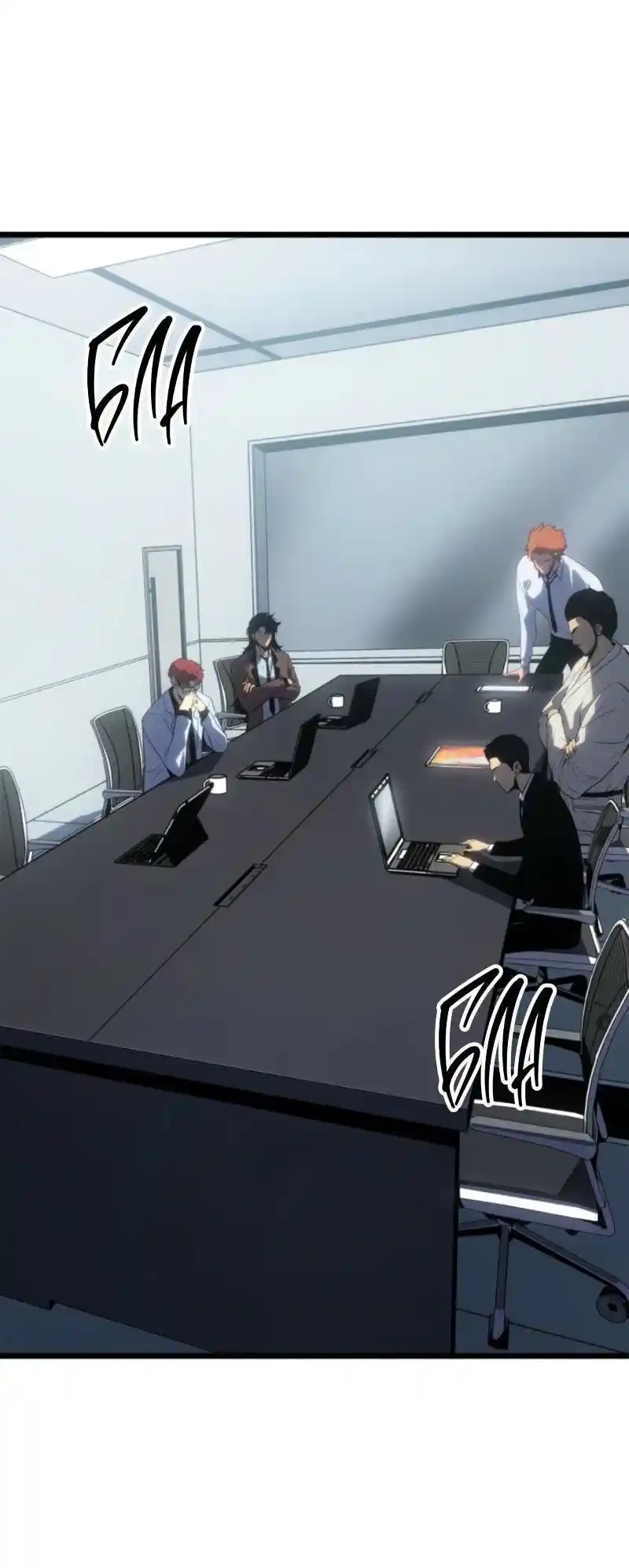 Read Поднятие уровня в одиночку Рагнарёк Манга (The Solo Leveling Ragnarok) Manga Online