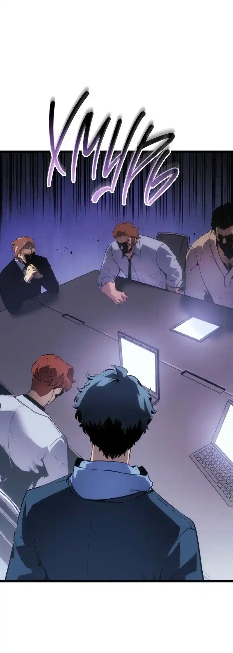 Read Поднятие уровня в одиночку Рагнарёк Манга (The Solo Leveling Ragnarok) Manga Online