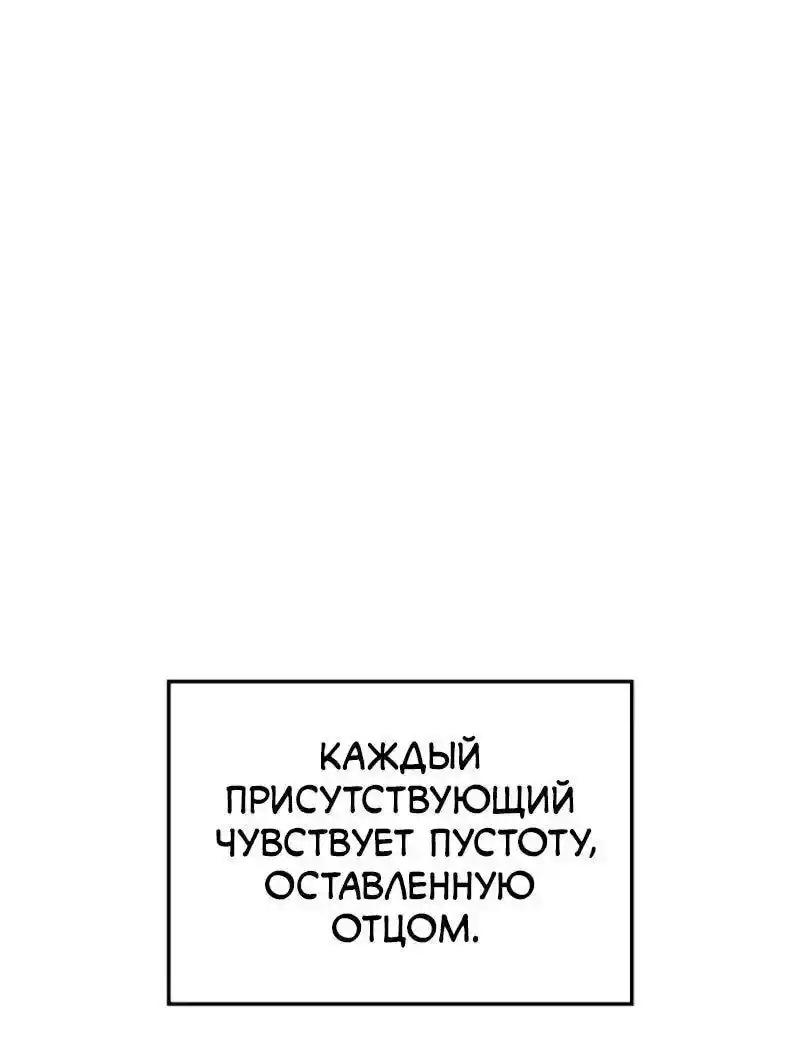 Read Поднятие уровня в одиночку Рагнарёк Манга (The Solo Leveling Ragnarok) Manga Online