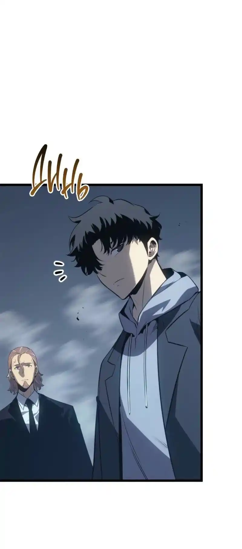 Read Поднятие уровня в одиночку Рагнарёк Манга (The Solo Leveling Ragnarok) Manga Online