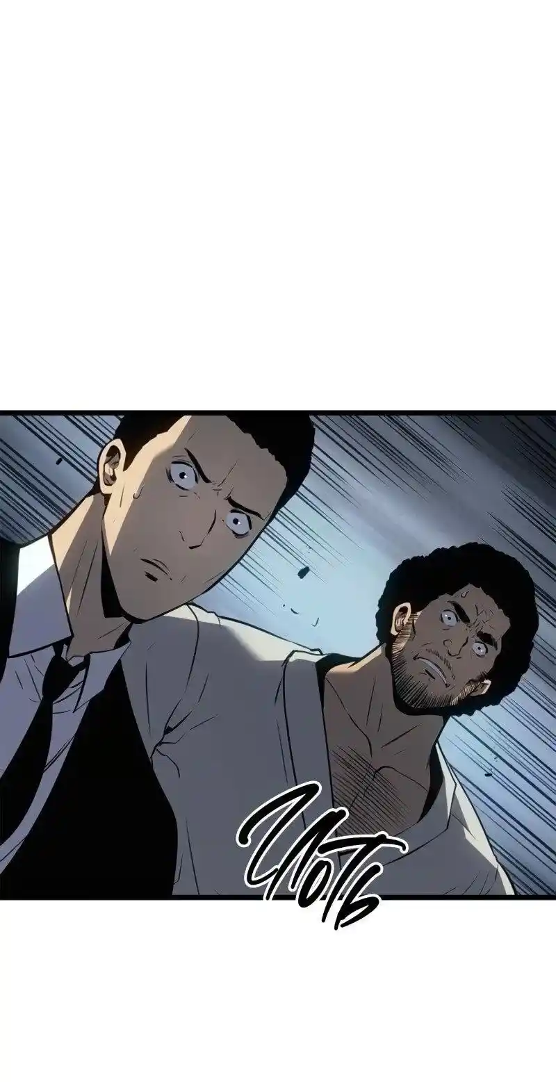 Read Поднятие уровня в одиночку Рагнарёк Манга (The Solo Leveling Ragnarok) Manga Online