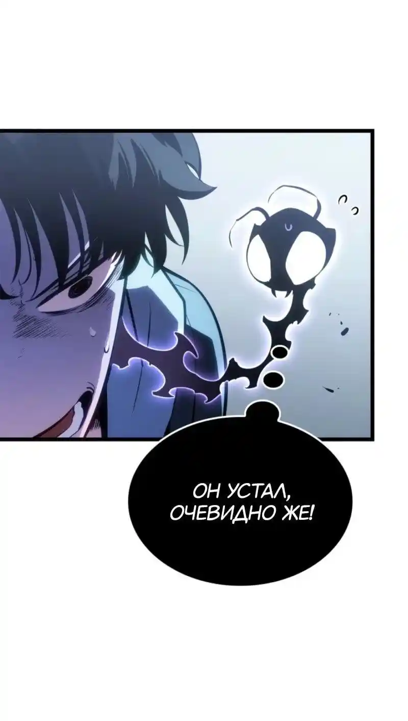 Read Поднятие уровня в одиночку Рагнарёк Манга (The Solo Leveling Ragnarok) Manga Online