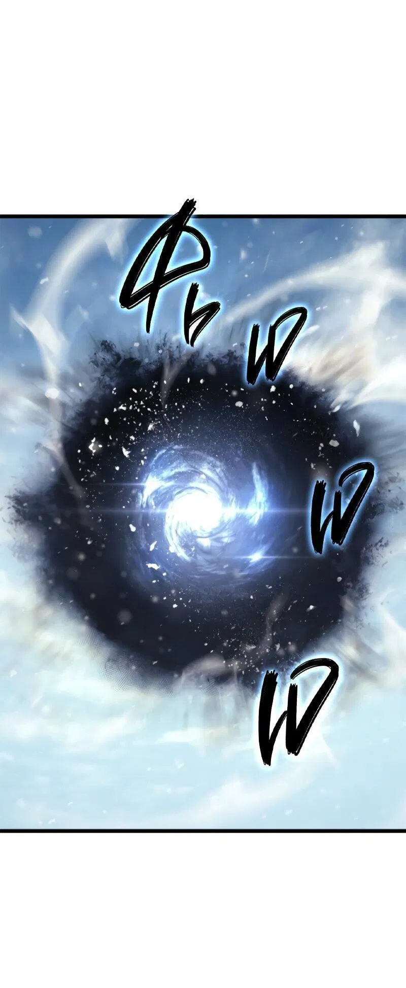 Read Поднятие уровня в одиночку Рагнарёк Манга (The Solo Leveling Ragnarok) Manga Online