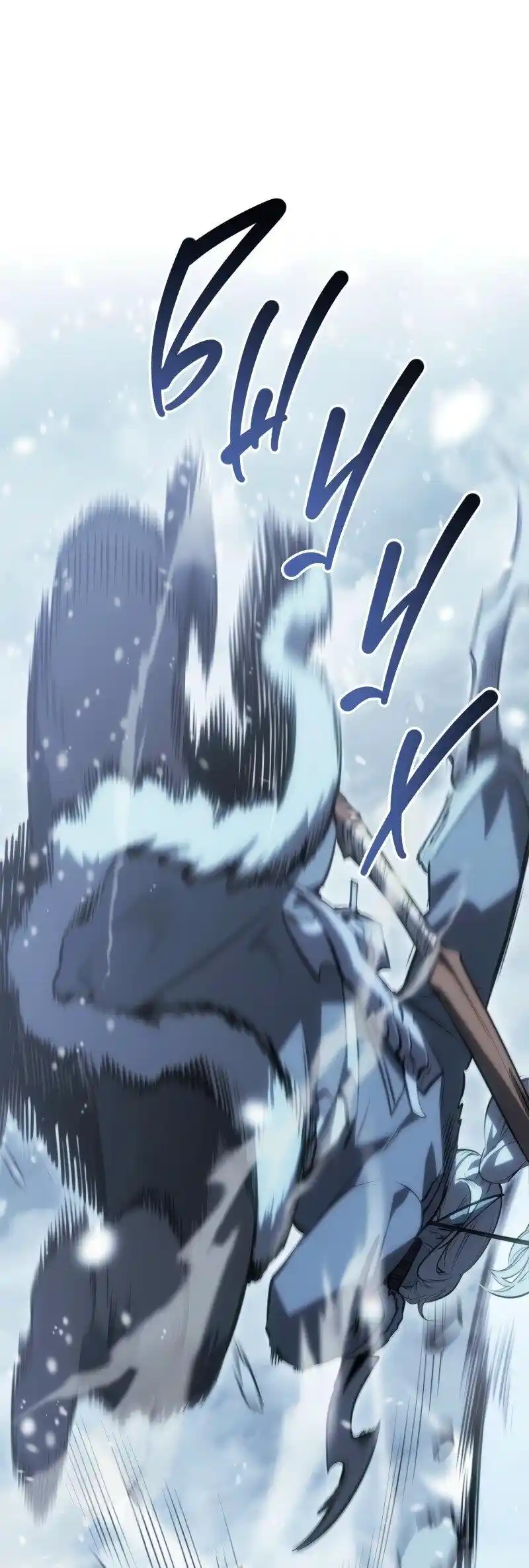 Read Поднятие уровня в одиночку Рагнарёк Манга (The Solo Leveling Ragnarok) Manga Online