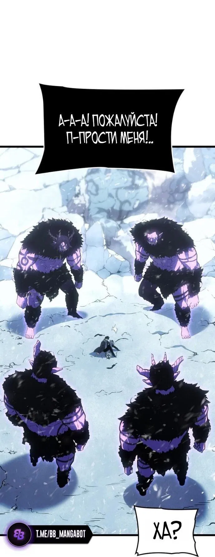 Read Поднятие уровня в одиночку Рагнарёк Манга (The Solo Leveling Ragnarok) Manga Online