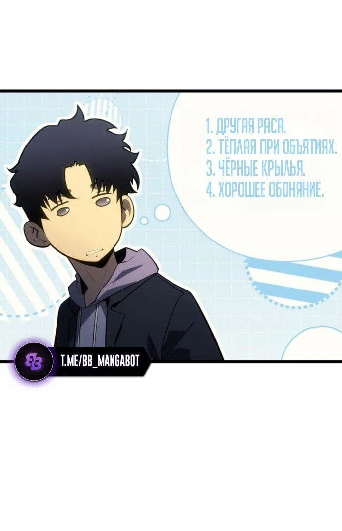 Read Поднятие уровня в одиночку Рагнарёк Манга (The Solo Leveling Ragnarok) Manga Online