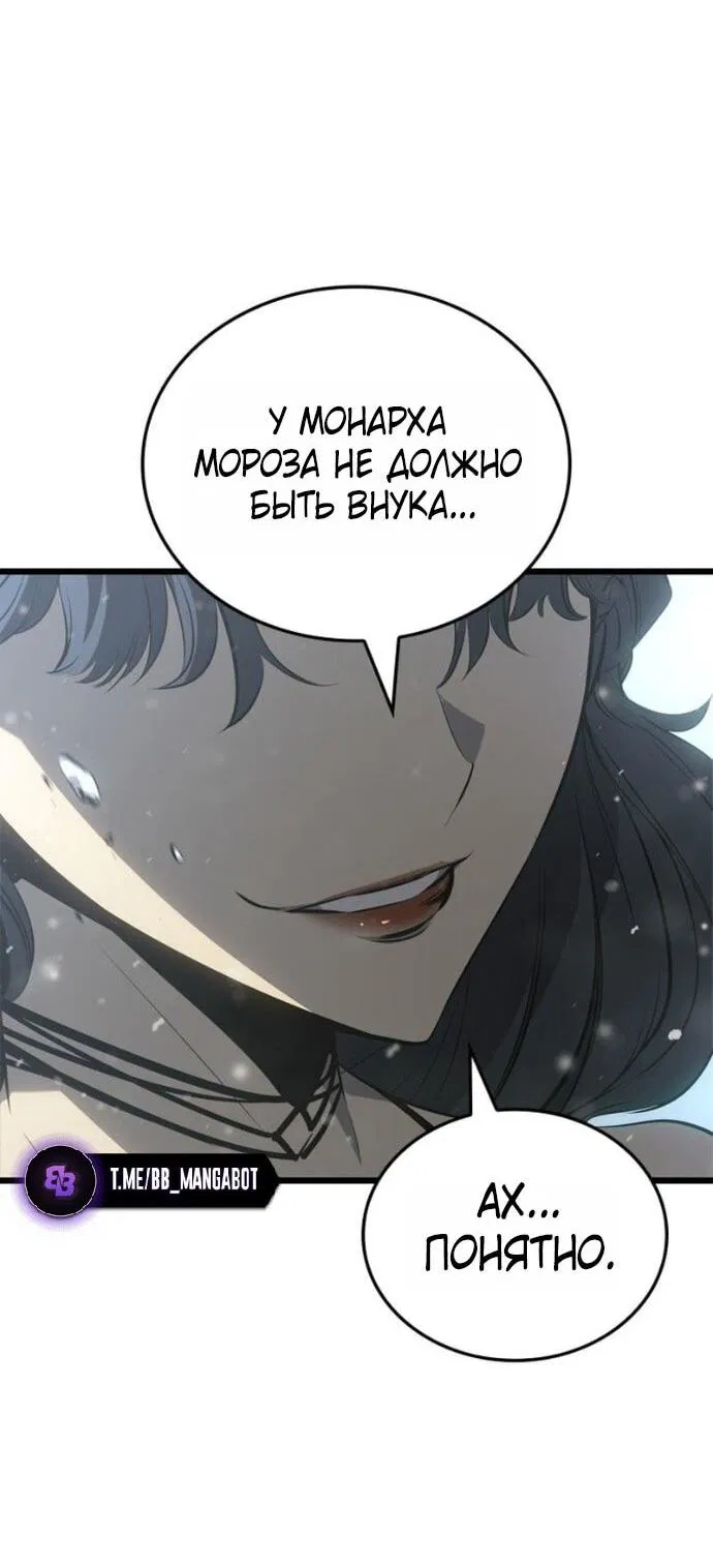 Read Поднятие уровня в одиночку Рагнарёк Манга (The Solo Leveling Ragnarok) Manga Online