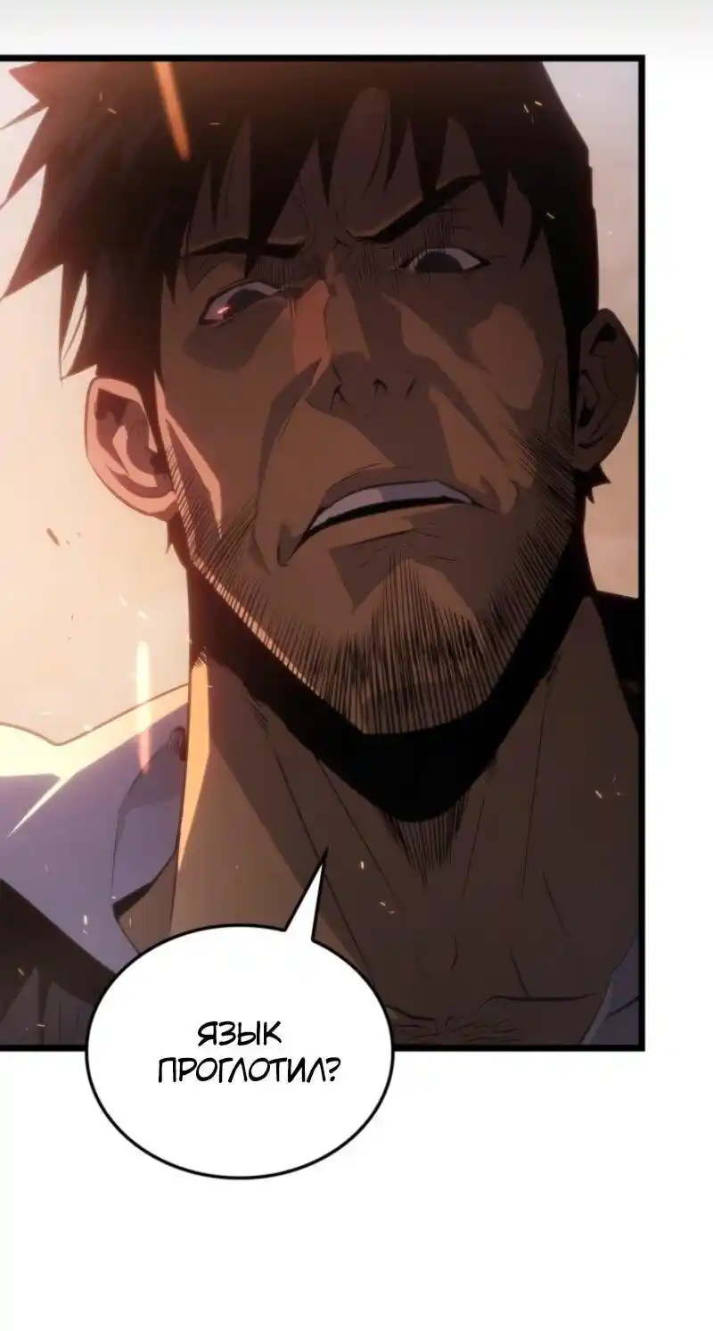 Read Поднятие уровня в одиночку Рагнарёк Манга (The Solo Leveling Ragnarok) Manga Online