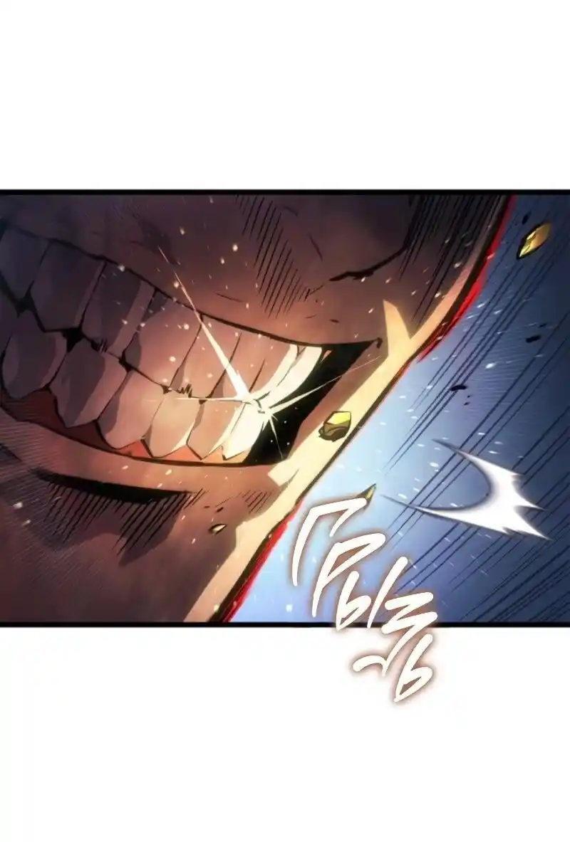 Read Поднятие уровня в одиночку Рагнарёк Манга (The Solo Leveling Ragnarok) Manga Online