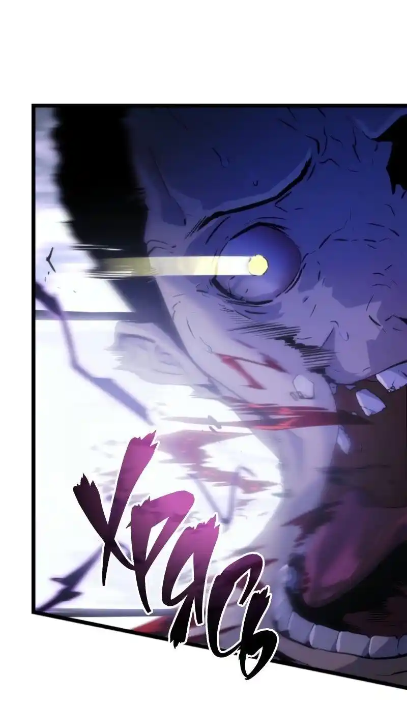 Read Поднятие уровня в одиночку Рагнарёк Манга (The Solo Leveling Ragnarok) Manga Online