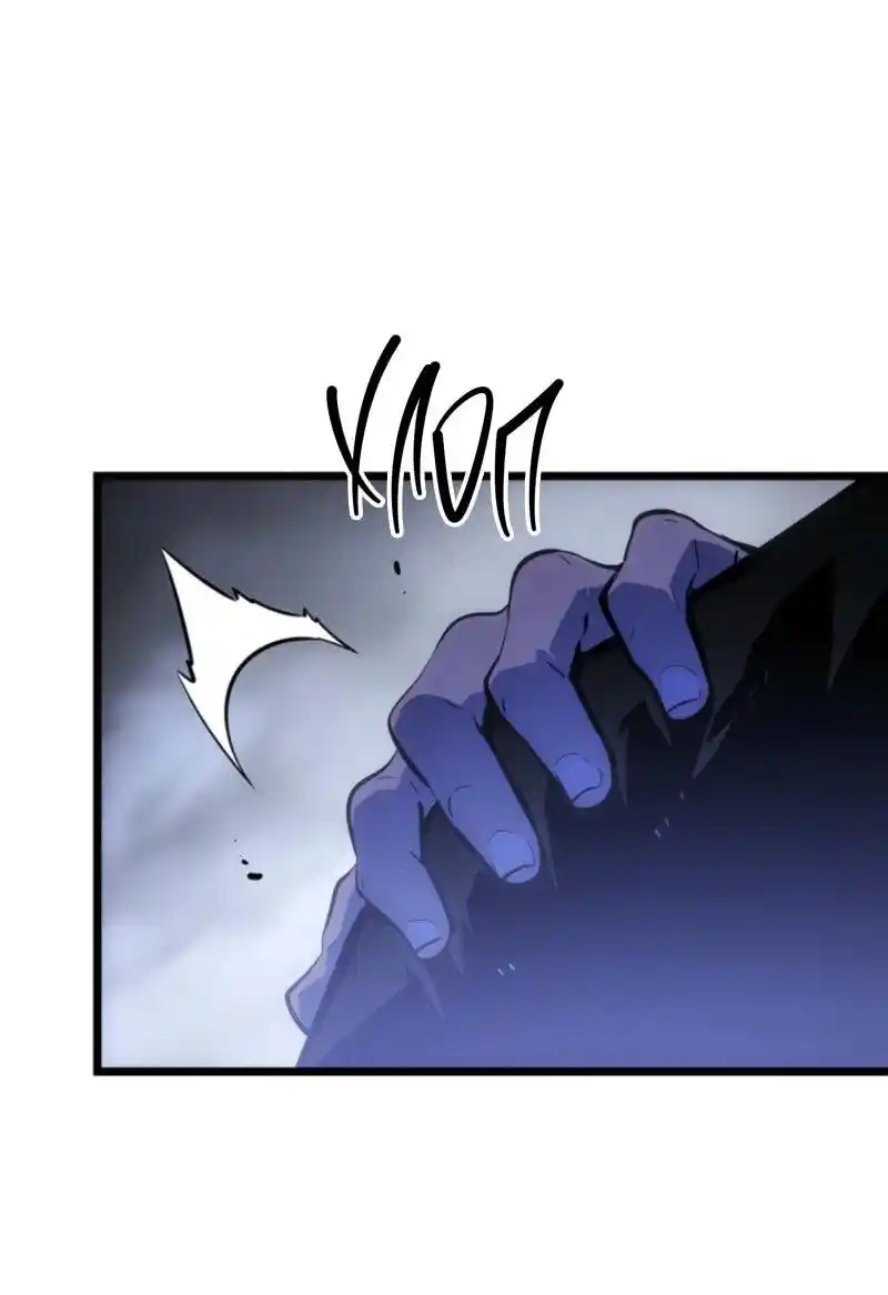 Read Поднятие уровня в одиночку Рагнарёк Манга (The Solo Leveling Ragnarok) Manga Online