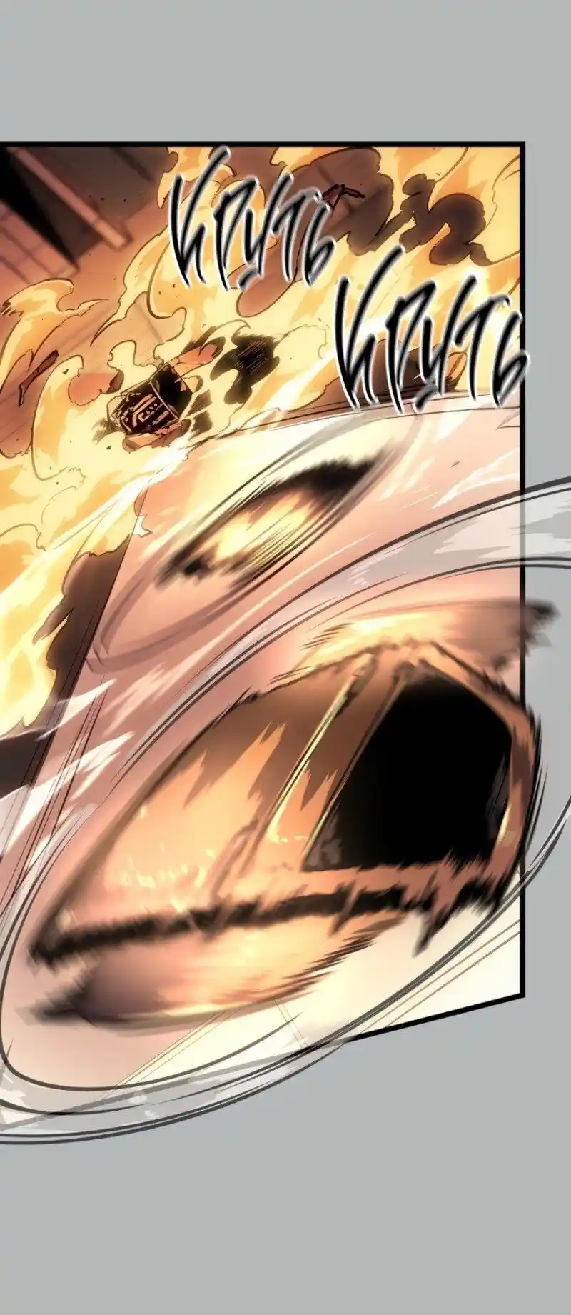 Read Поднятие уровня в одиночку Рагнарёк Манга (The Solo Leveling Ragnarok) Manga Online