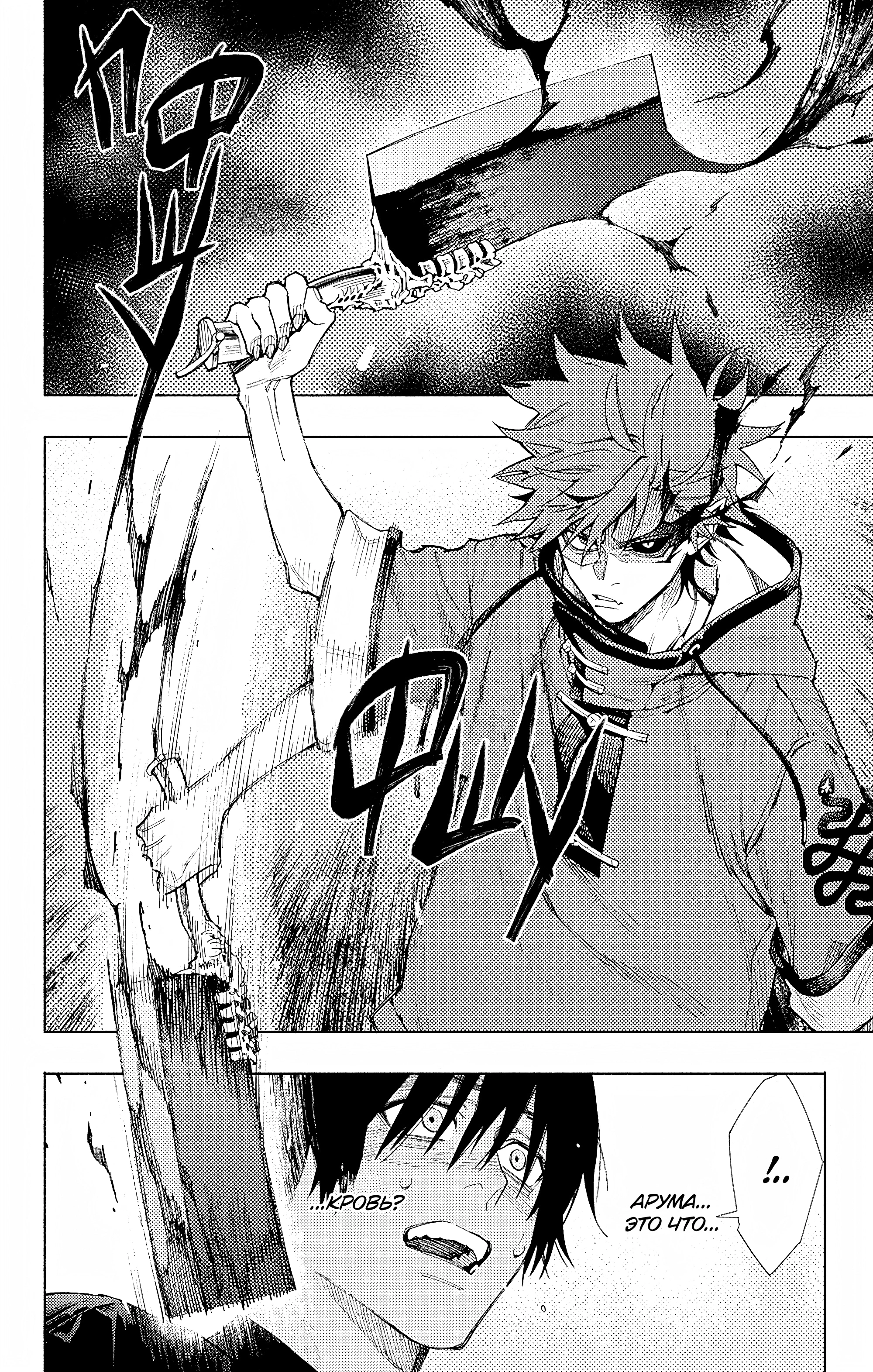 Read Район Гокураку Manga Online