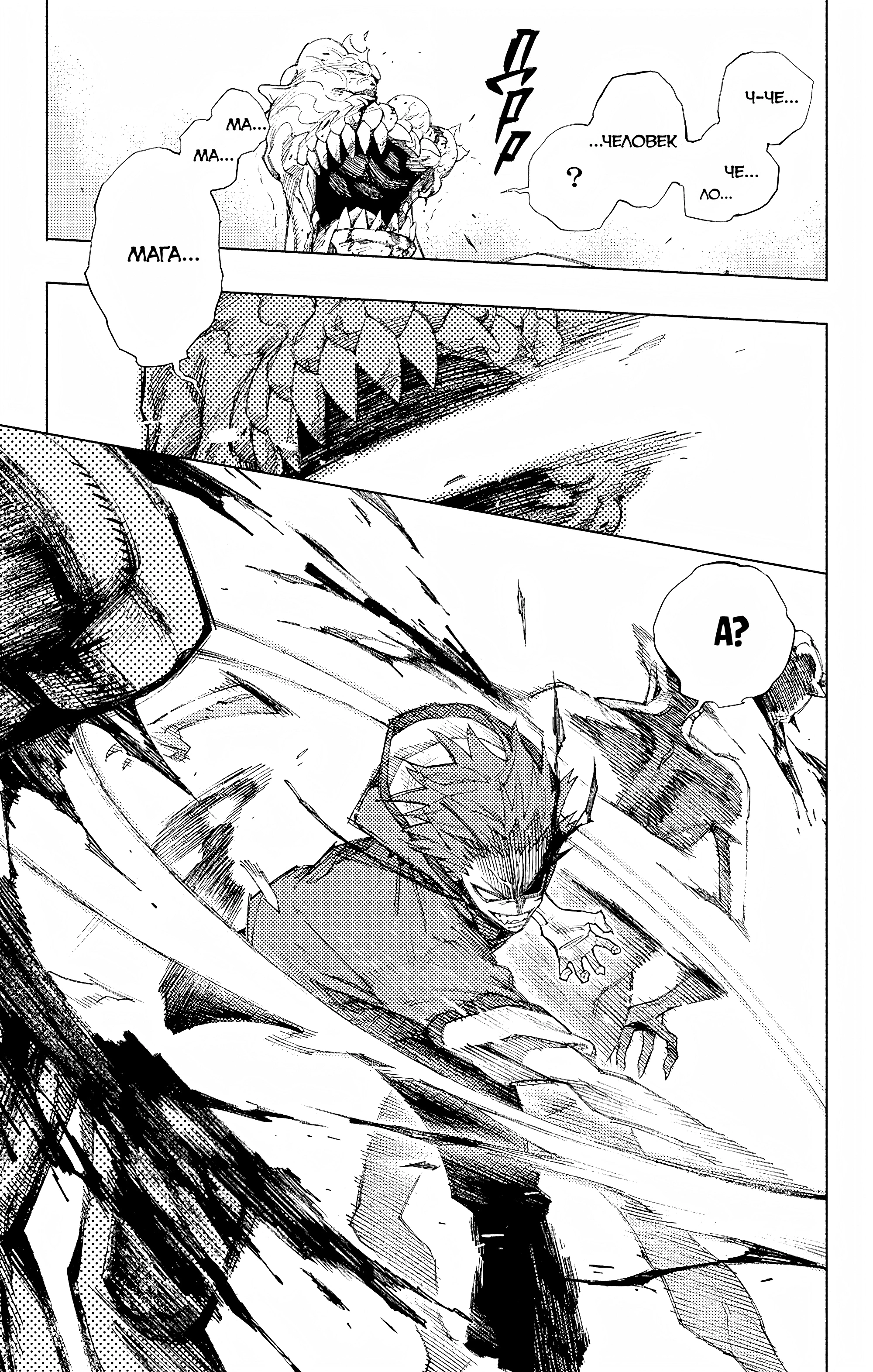 Read Район Гокураку Manga Online