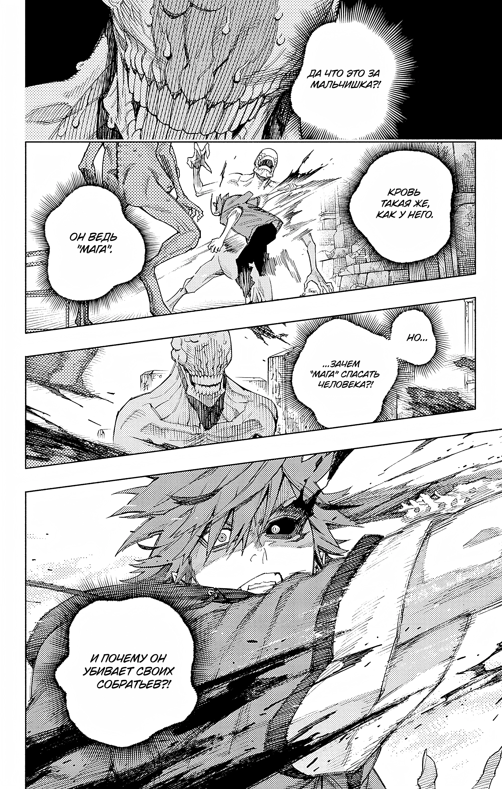 Read Район Гокураку Manga Online