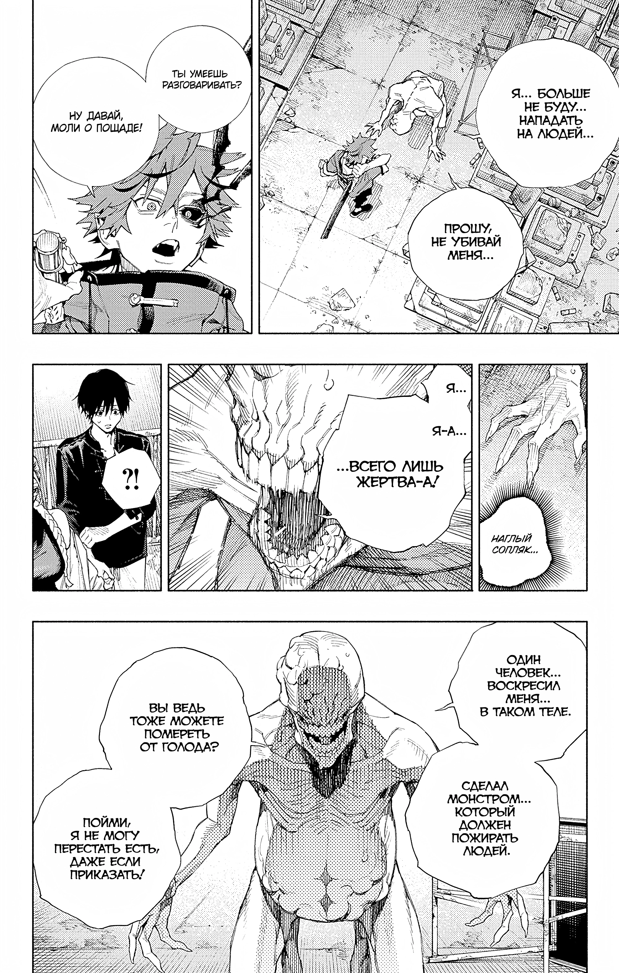 Read Район Гокураку Manga Online