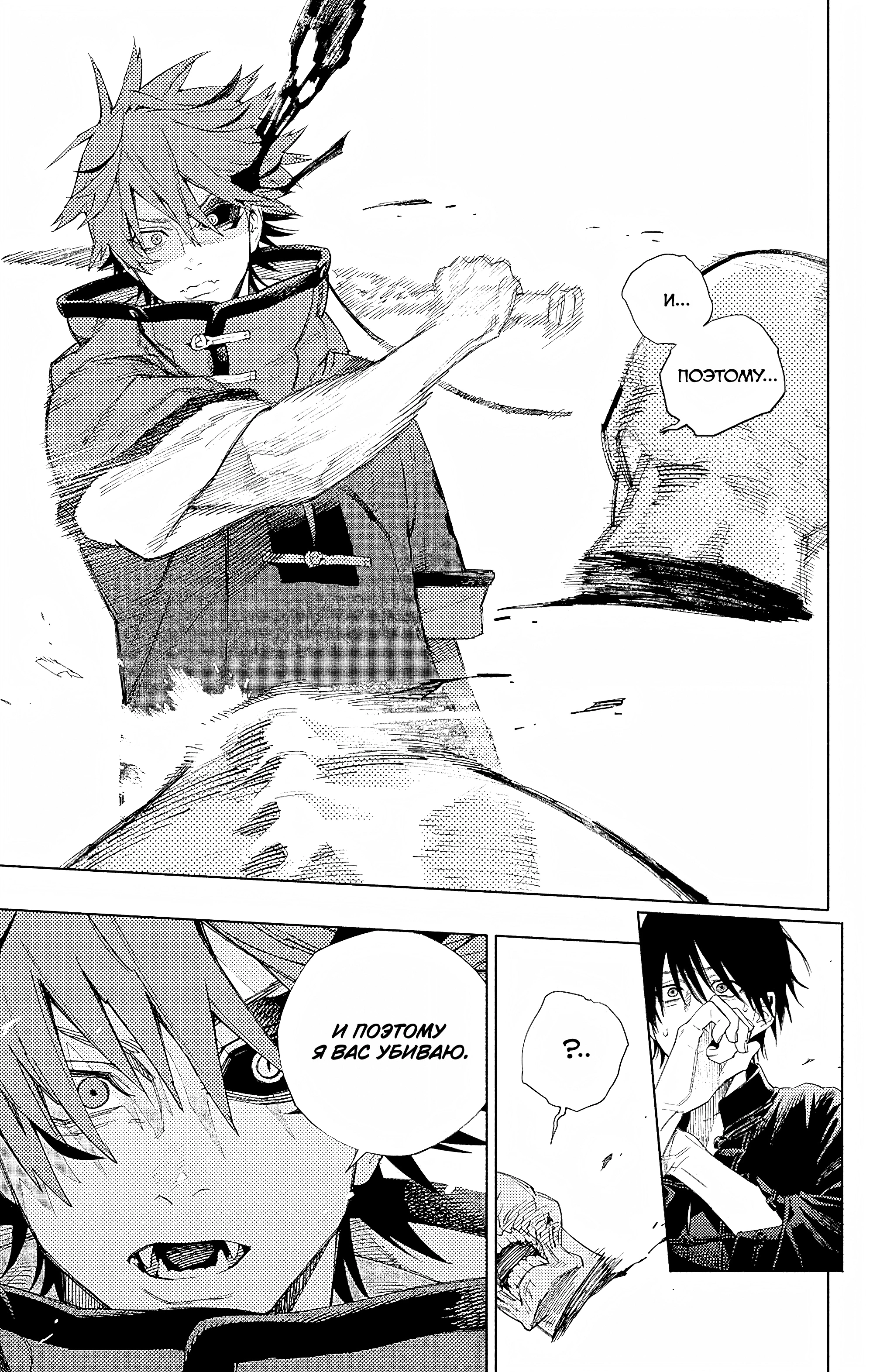 Read Район Гокураку Manga Online