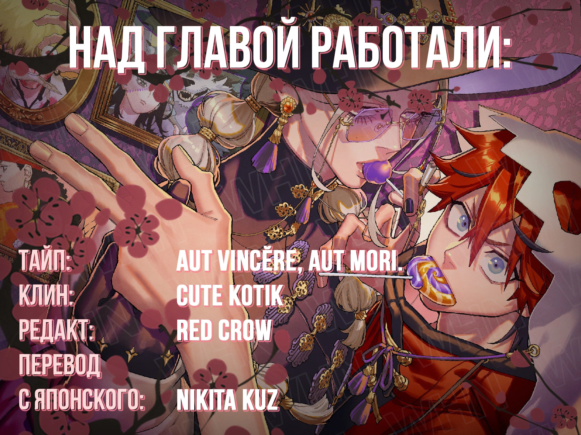 Read Район Гокураку Manga Online