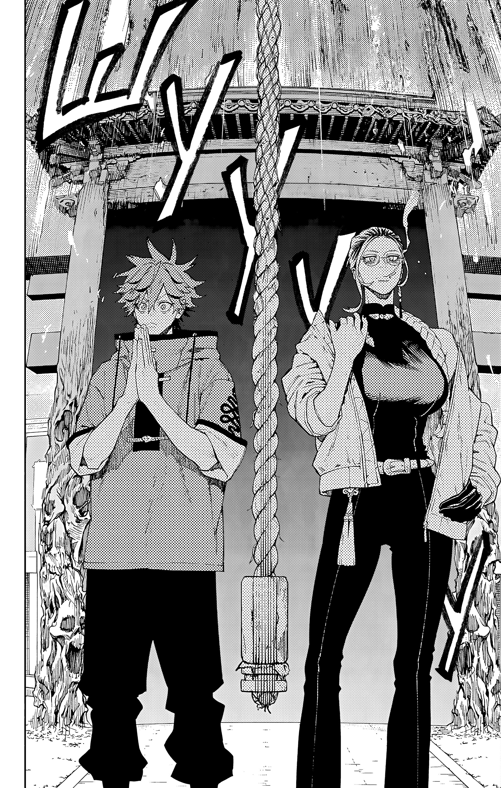 Read Район Гокураку Manga Online