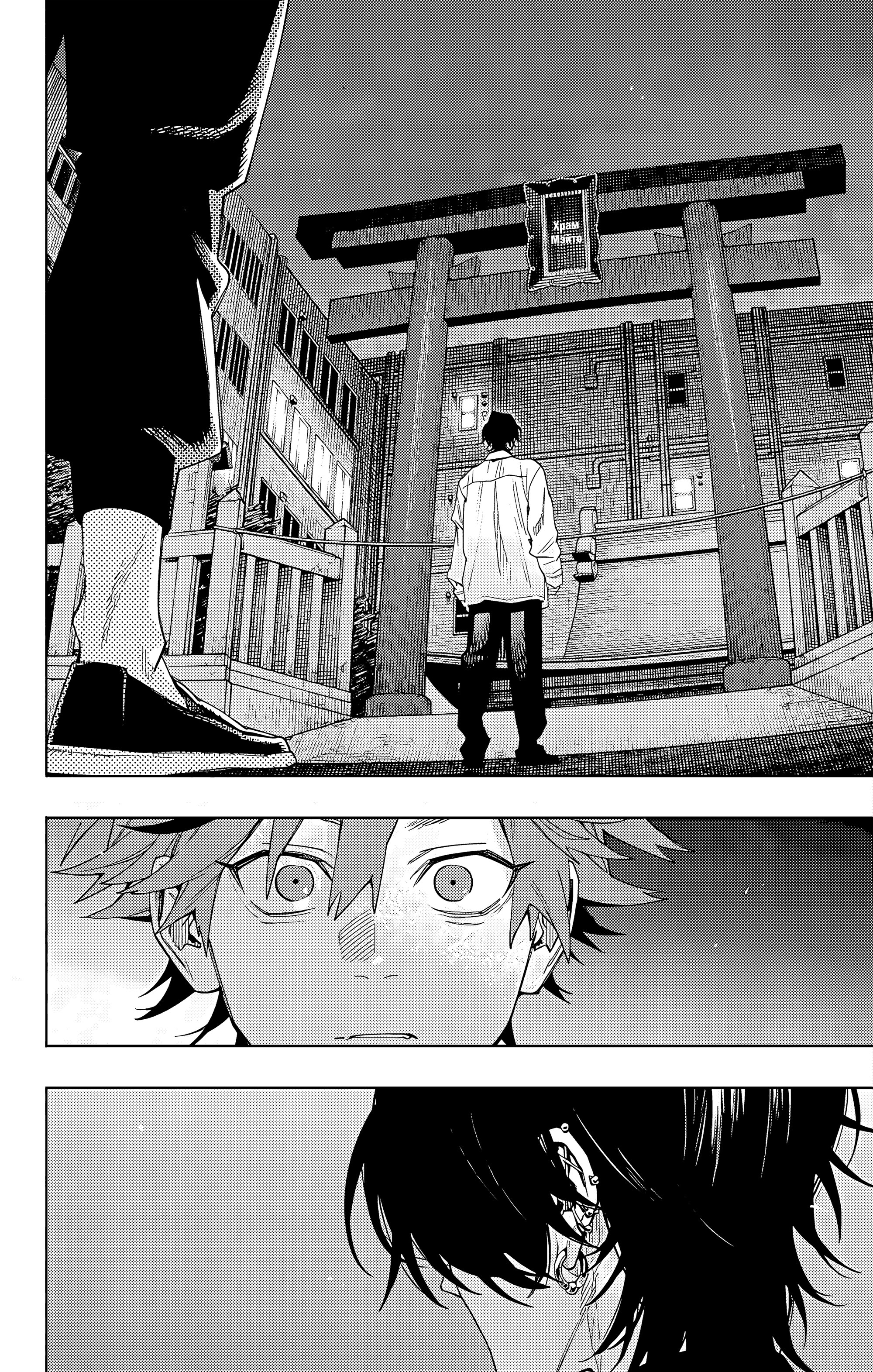 Read Район Гокураку Manga Online