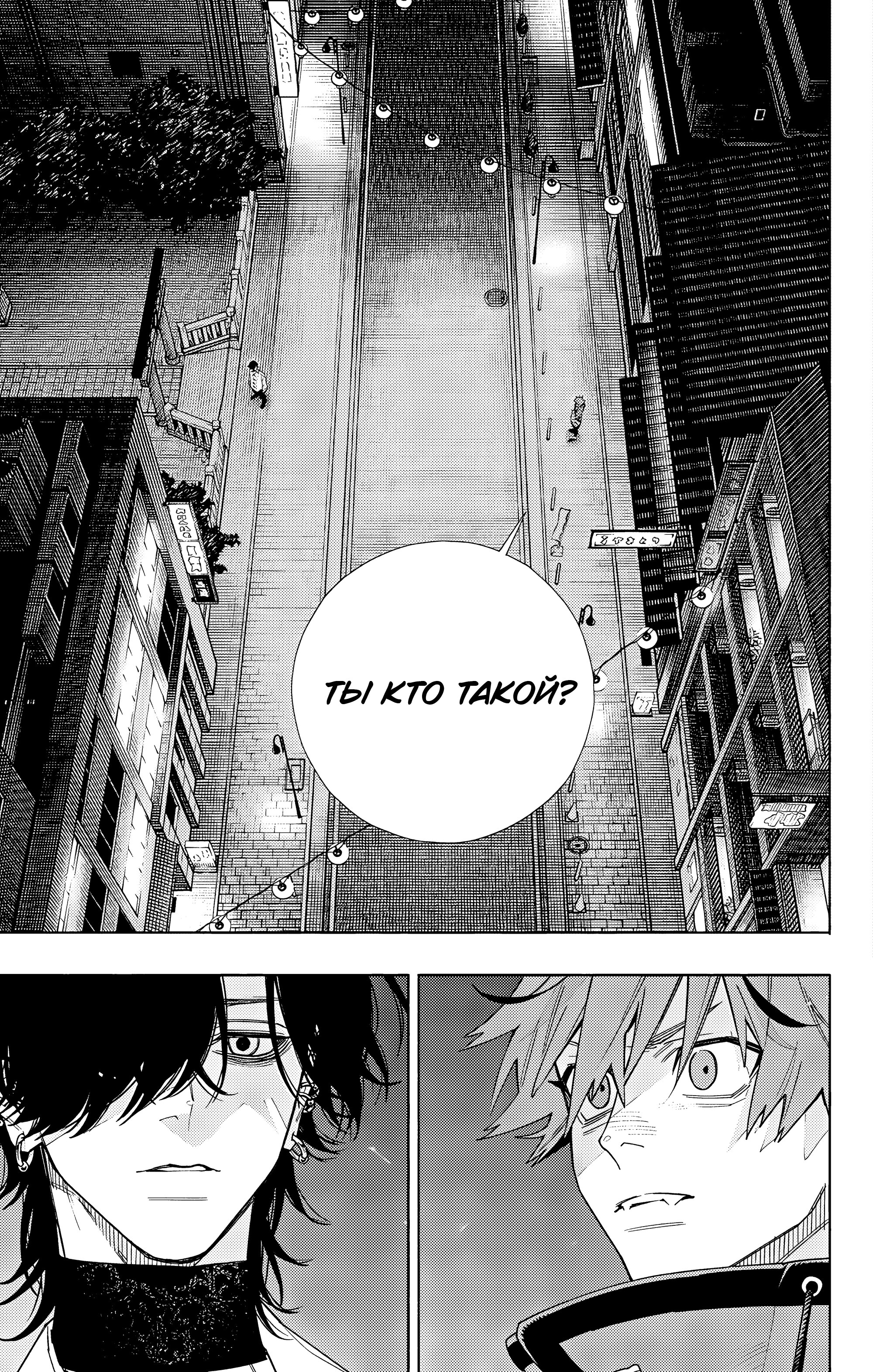 Read Район Гокураку Manga Online