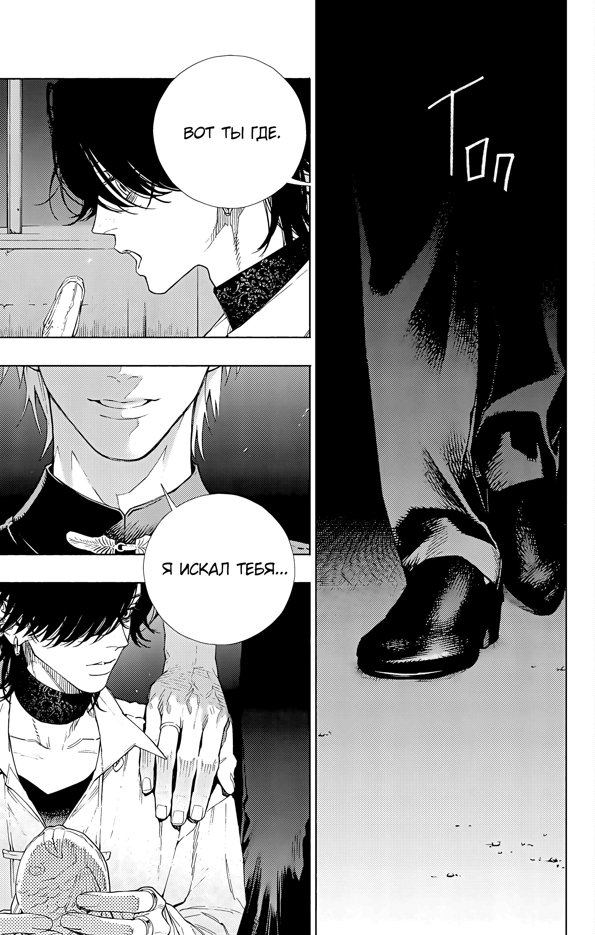 Read Район Гокураку Manga Online